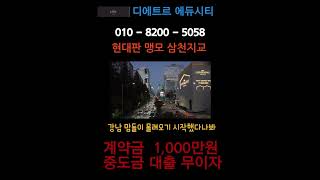내포신도시대방디에트르 #부동산 #부동산 #아파트#지방의대학군#내포신도시아파트#내포대광로제비앙#내포초등학교아파트#충남의대학군#충남의대고등학교#내포대방모델하우스
