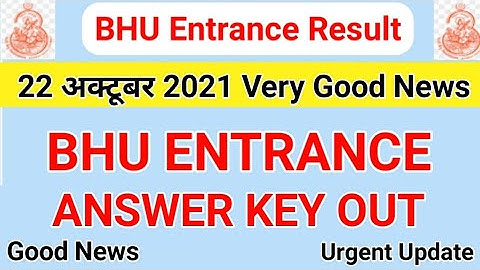 BHU Result 2021 | BHU Exam Result 2021 | BHU Entrance Result 2021 | BHU Answer Key 2021,UG/PG Result