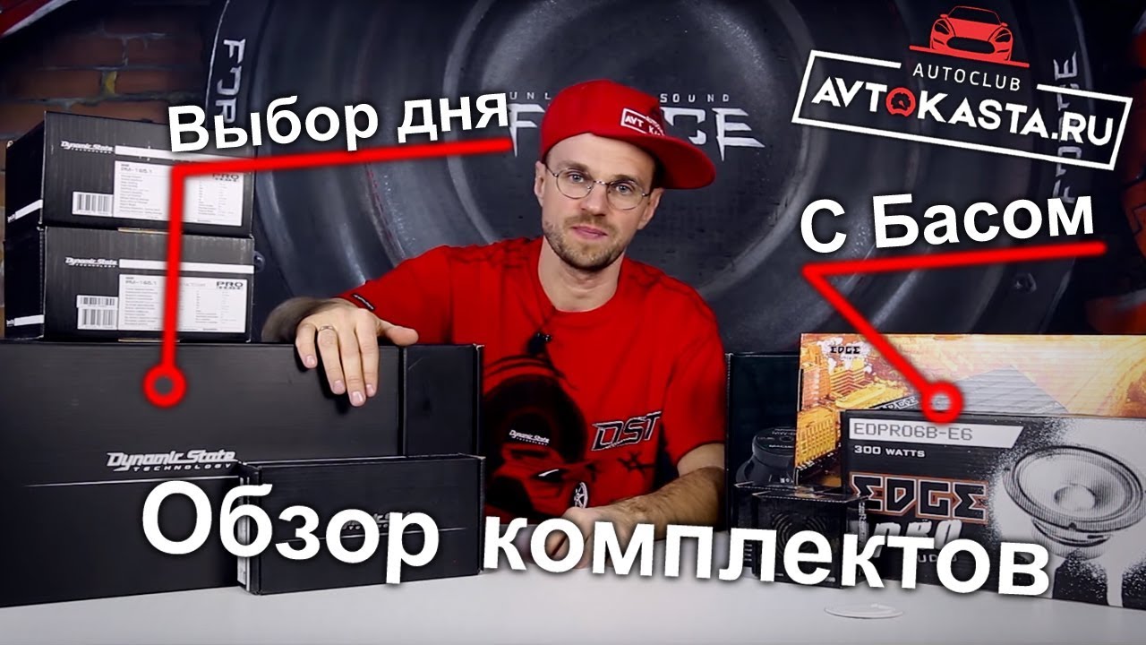 Автокаста Челябинск Интернет Магазин Каталог Товаров