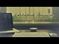 Торговые рекомендации  Прогноз форекс - YouTube