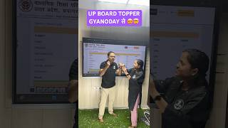 Up Board Topper From Gyanoday