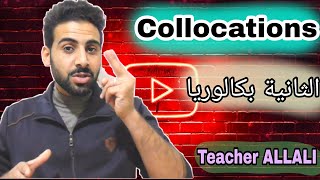 unit 1 الثانية بكالوريا Collocations شرح درس screenshot 5