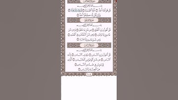 تلاوة القرآن الكريم|| (سورة الإخلاص) بصوت علي جابر رحمه الله