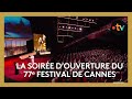 Cannes2024  rsum de la soire douverture du 77 festival de cannes