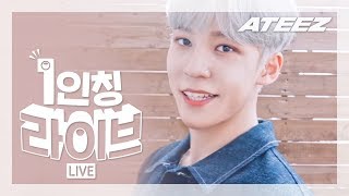 [1인칭 라이브] 에이티즈 (ATEEZ) - WAVE