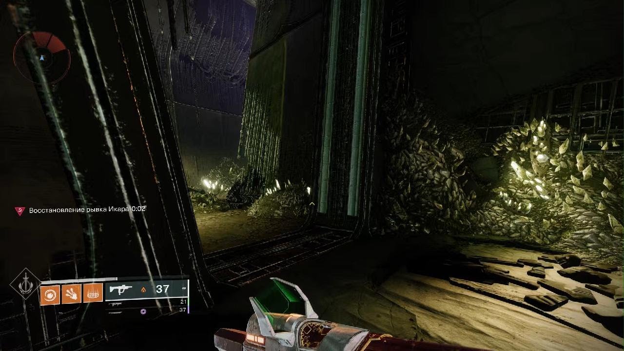 Destiny 2 Эмблема Тайное Сокровище - 15 сезон