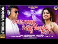 Kou saraga ruodia new romantic songramakrushnaarpitasuresh sahooodia new song