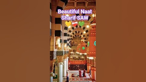 chor fikr dunya ki | beautiful naat sharif by nawal khan #shorts #viral #naat #islam #trending