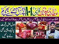 Bed sheet Wholesale Market | Blanket | Gul Plaza Karachi | Attari Bedding | @Abbas Ka Pakistan