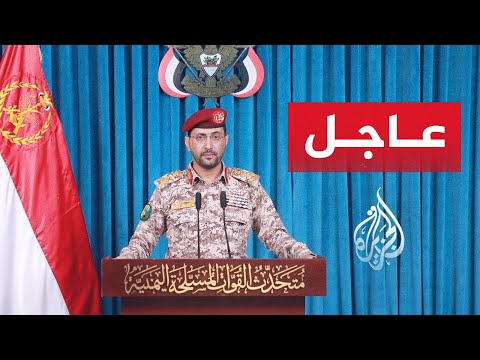 الناطق العسكري لأنصار الله: قصفنا مع الحرس الثوري وحزب الله أهدافا حيوية للعدو في منطقة أم الرشراش