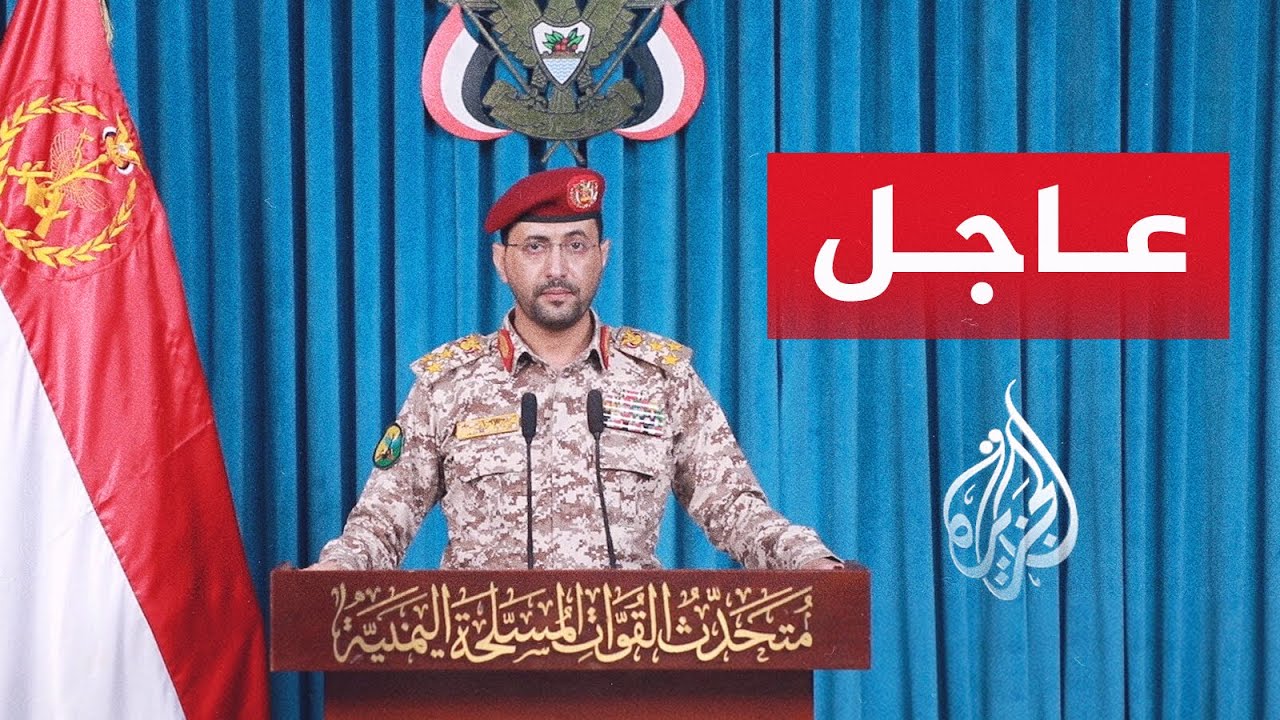 ������ ������� ������ ����: ����� �� ����� ������ ���� ���� ������ ����� ����� �� ����� �� �������
 - نشر قبل 2 دقيقة