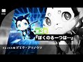 マスコットAI ピモタ・アンノウン第3章『ぼくのるーつは…』