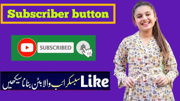 How to make subscribe animation | subscribe intro kaise banaye |green screen subscribe button