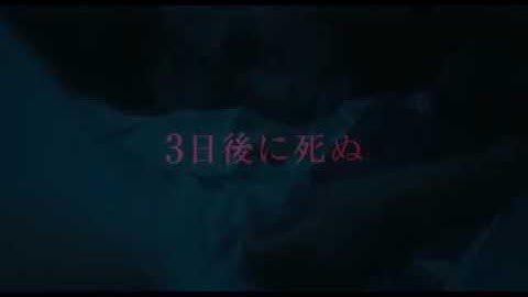 こどもつかい 予告