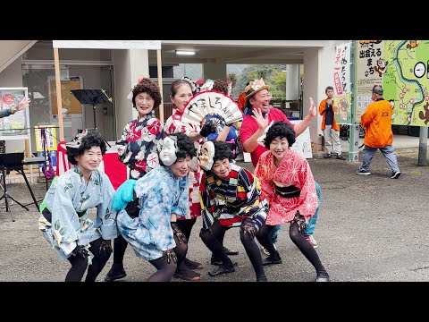 お祭りマンボ／山崎育三郎「やましろAKB」【やましろ狸まつり2024】