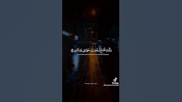 وَإِذَا مَرِضْتُ فَهُوَ يَشْفِينِ» الآية 80 من سورة الشعراء.🤍