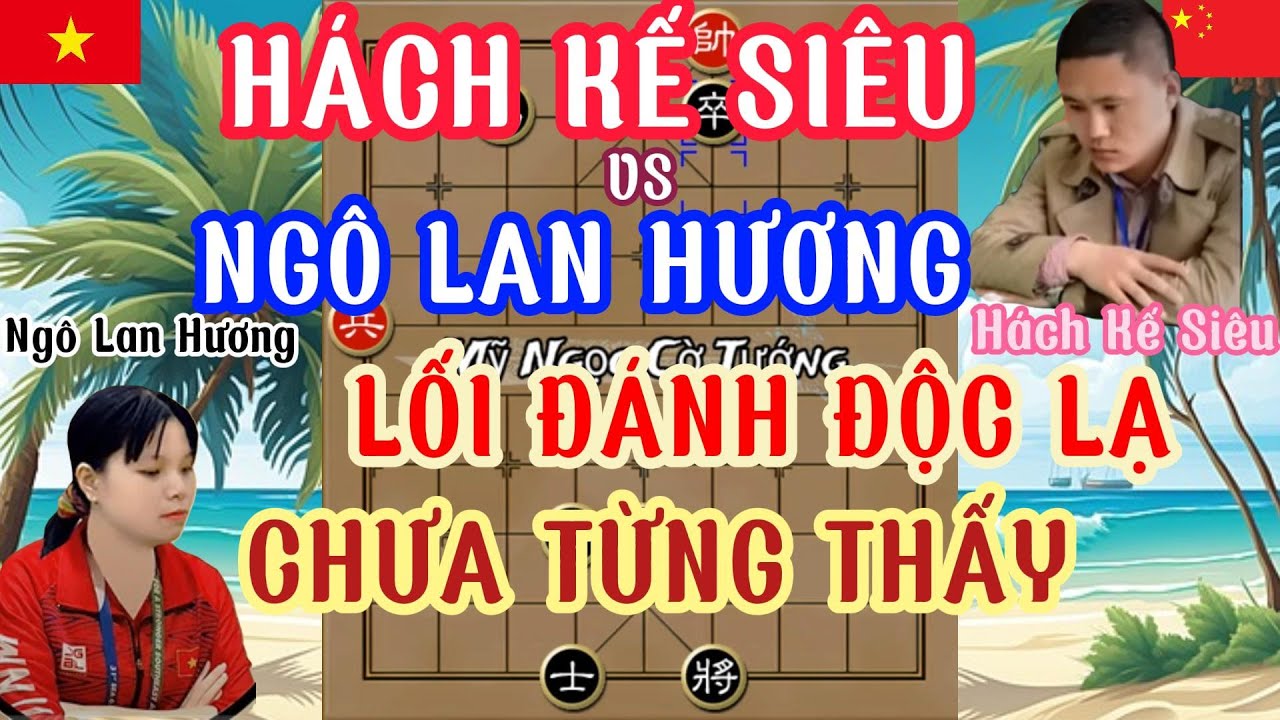 Ngô Lan Hương đánh 2 ván cờ với Hách Kế Siêu rất hay lối chơi độc lạ hiếm gặp lần đầu mới thấy...