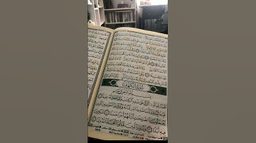 #حالات_واتس #يوم_الجمعة من سورة الكهف #اكسبلور #القرآن_الكريم
