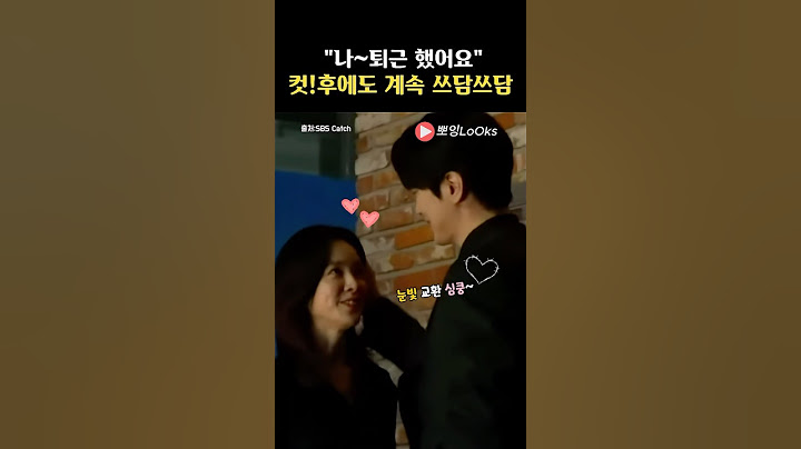 촬영 끝난 후에도 계속 쓰담쓰담~꺅💕