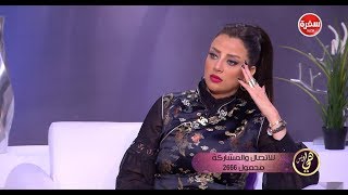 طريقة شد الجسم بعد الولادة مع رضوى الشربيني  | هي وبس