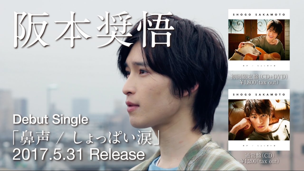 阪本奨悟 CD2枚 大事なこと＋Simple 阪本奨悟 CD2枚 大事なこと