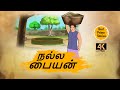    moral stories in tamil  4k tamil kadhaigal  best prime stories