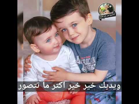 اخويا واعز واغلى الناس