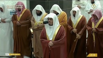 روعة أداء وحسن تحبير! تلاوة بديعة للشيخ د  ياسر الدوسري من سورتي التوبة ويونس  ليلة 14-9-1445هـ
