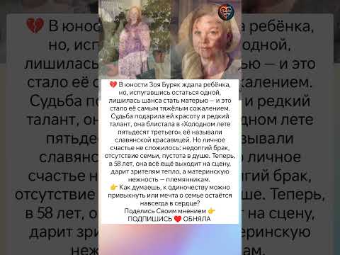 Красавица, но без семьи и детей… #знаменитости #судьба #истории #отношения #любовь #жизнь #кино
