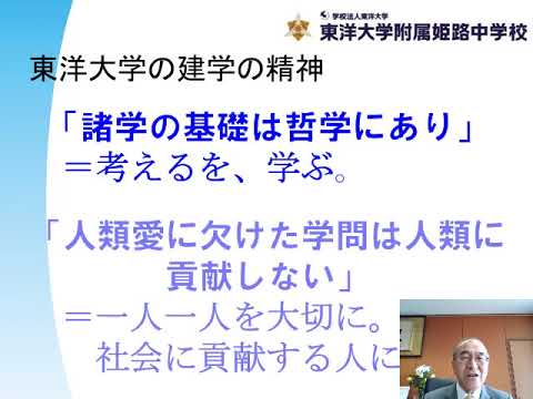 基礎 諸 に は の あり 哲学 学