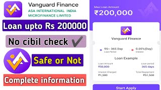 Vanguard finance loan app | Vanguard finance loan app se loan kaise le | Vanguard finance loan screenshot 1