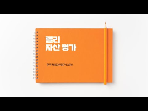   랠리 코인 RLY 평가등급