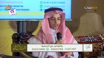 تلاوة الشبل: عبدالله حمد الصبيح | #المركاز13
