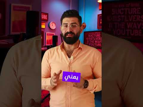 شرح بسيط عن تطبيق 