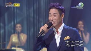 류기진 그사람 찾으러간다 전국top10가요쇼 20160901