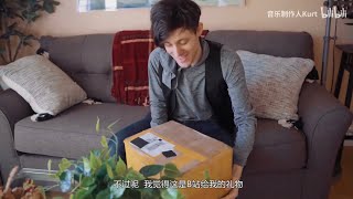 2021.05.07 | BilibIli | Kurt Schneider - Trophy Out of the Box - Part 2