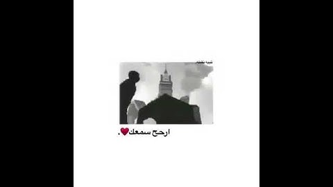 مقطع ستوري انستقرام رهيب جدا قران تلاوه جميله