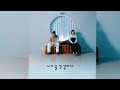 윤민수 이예준 결혼하지 못하는 이유 윤민수 이예준 결혼하지 못하는 이유