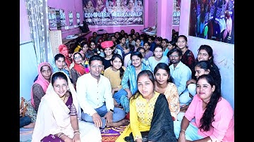 सांचोर का सबसे बेस्ट कंप्यूटर सेंटर Computer Wallah Alp Sanchore l गर्मियों में कंप्यूटर कोर्स सीखे