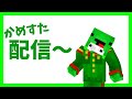 やち と かいきんぐ と APEX~!