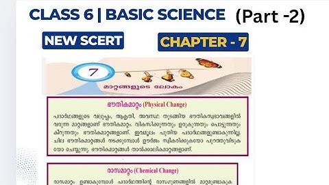 6th Standard NEW SCERT Basic Science Text Book Part-2|chapter 7|Science|Psc Important points