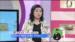 부모 - Parents_오은영의 참을성 있는 아이로 키우는 법_#006 부모 - Parents_오은영의 참을성 있는 아이로 키우는 법_#006