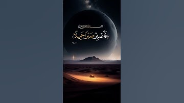 اللهم نصر وفتح قريب❤️‍🩹 #قرآن #quran #حمزة_بوديب #عبدالرحمن_مسعد#اسلام_صبحي#رقية_شرعية #تلاوة_خاشعة