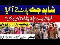 Shahid Jutt Part 2 - Brave Female Anchor Interviews Punjab Police Constable  | City 41
