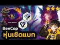 Dummy แบก Tower Defense โหดสุดทั้ง 2 สาย! ของจริงโคตรเก่ง | Golden Spatula