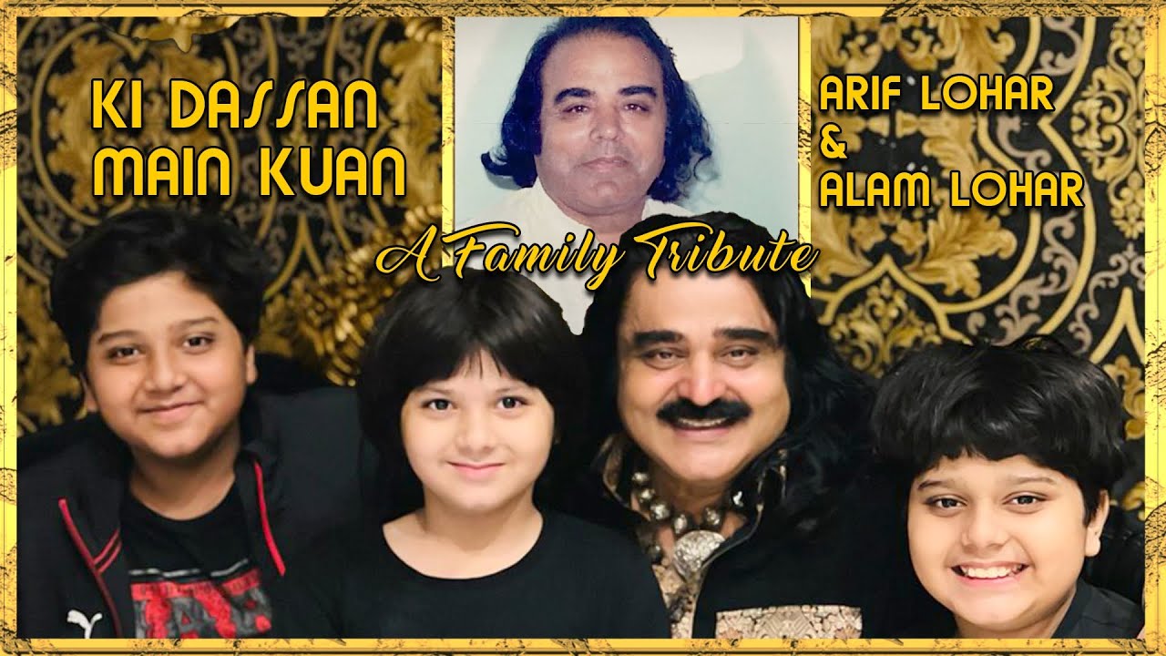 arif-lohar-ki-dassan-main-kuan-feat-alam-lohar-a-family-tribute