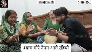 #bhajan Shyam is more ahead😍New Shyam Bhajan❤️🙏🏼#viral #youtube #bhaktisong #lakhdatarbhajan