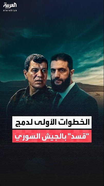 --  --     
 - نشر قبل 14 دقيقة