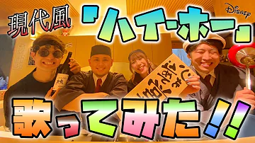 ディズニーソングカバー アロハ エ コモ マイ ポップ ヴィランズ Mp3 ディズニーソングカバー アロハ エ コモ マイ ポップ ヴィランズ Mp3