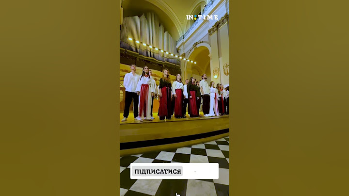 Неймовірно 😍 Я піду в далекі гори, хор Гомін.